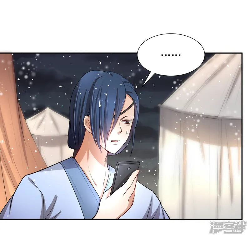 陛下！热点蹭不蹭-第46话 我的偶像削发了！-第14页