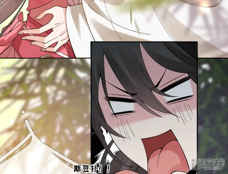 废柴女配，独揽群芳-第54话 这搁电视不让播的！-第69页