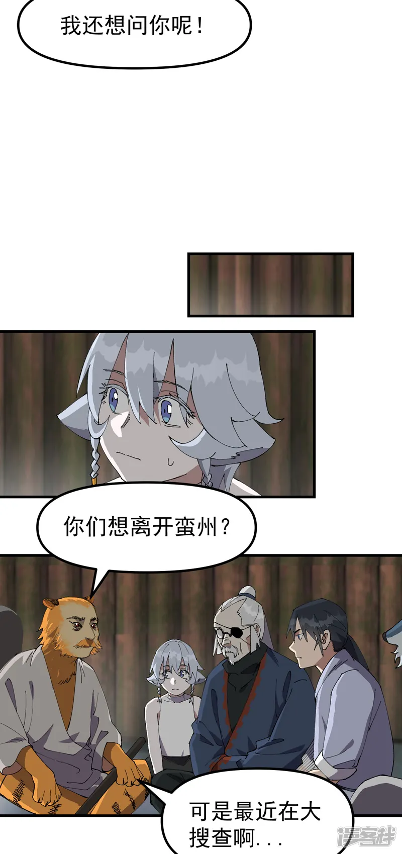 最强内卷系统-第203话 逃离冲刺-第8页