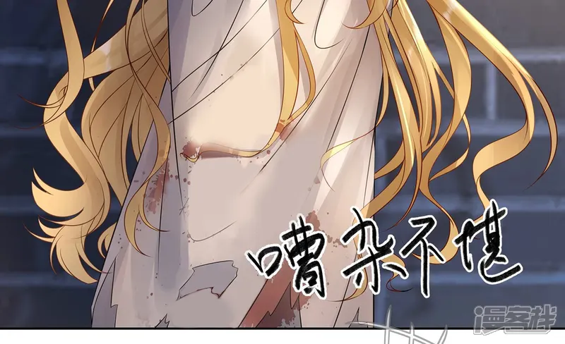 废柴女配，独揽群芳-第79话 明天辰的死穴-第67页