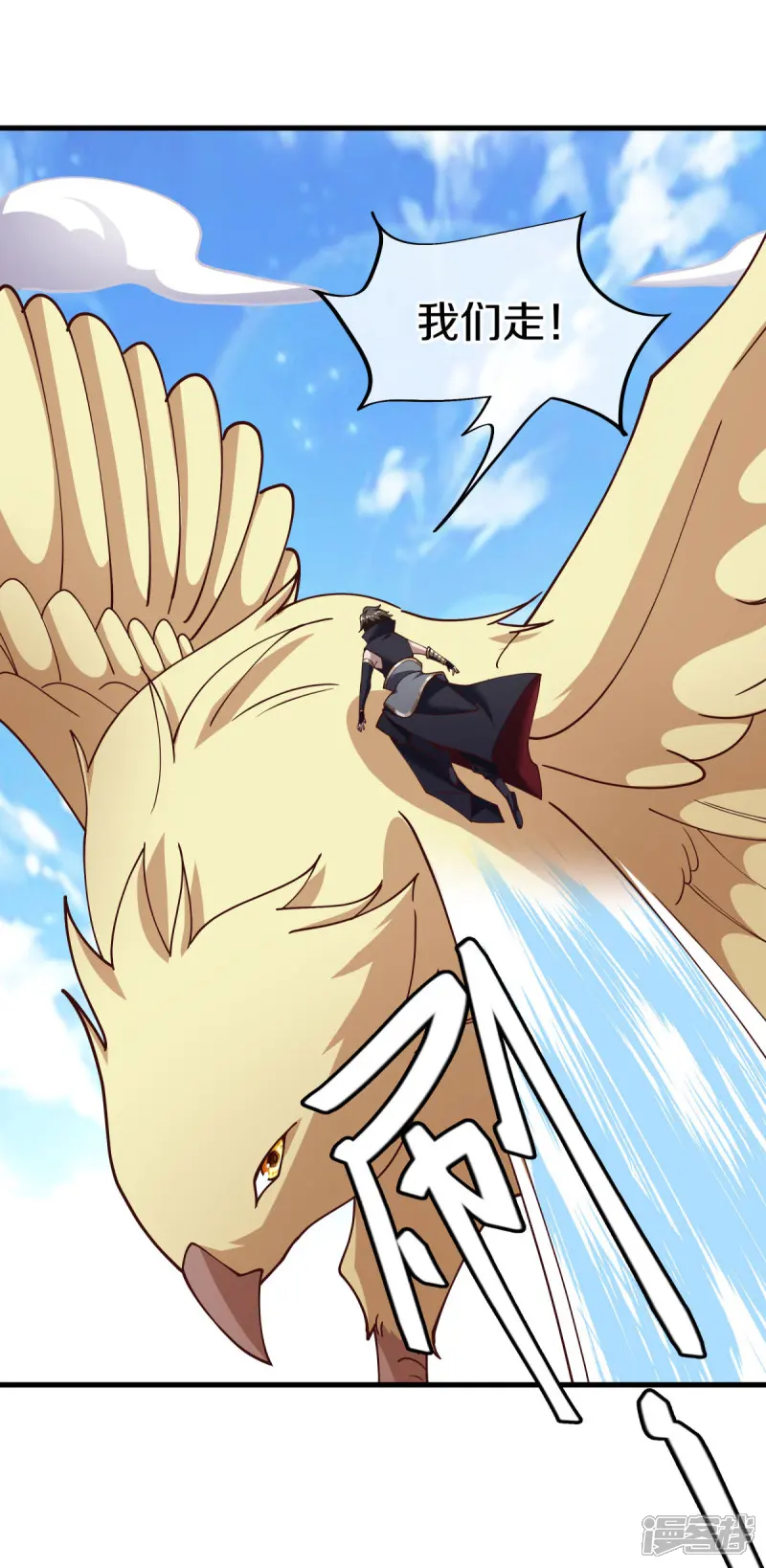 绝世战魂-第654话 仙图雷劫-第46页