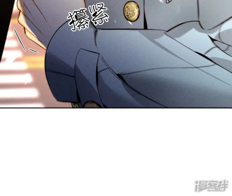 男友半糖半盐-第165话 天生一对-第118页