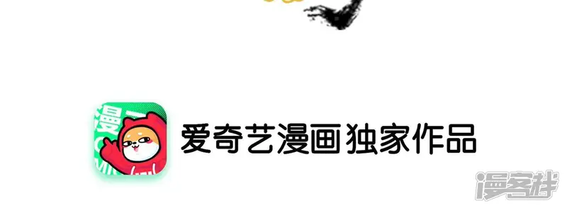 废柴女配，独揽群芳-第115话 清醒-第4页