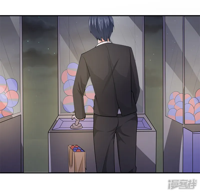 面具甜心-第71话 我们的秘密-第2页