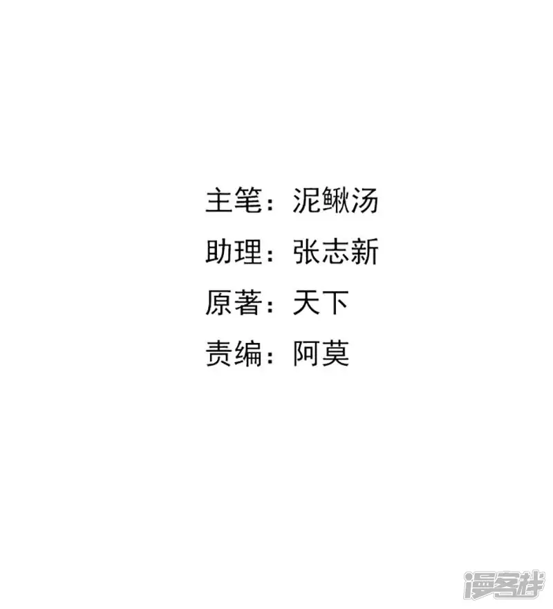 女总裁的顶级高手-第56话 给爷笑一个-第2页