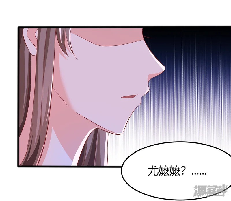 穿越王妃，夫君别找虐-第2话 不断的情-第10页