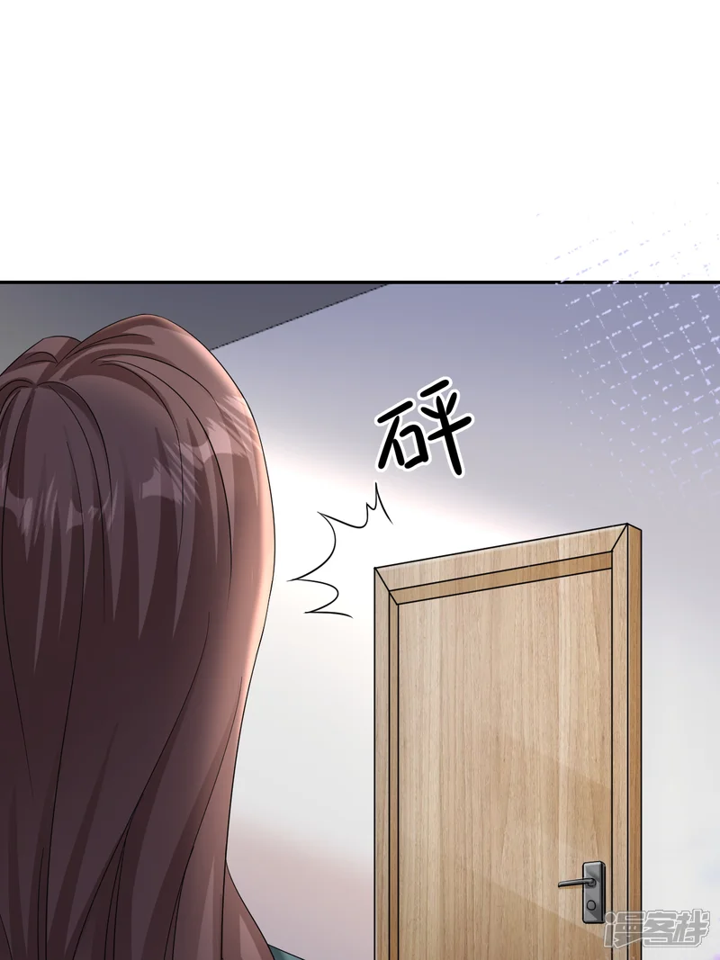 肆意燃烧的爱火-第130话 付出代价-第40页