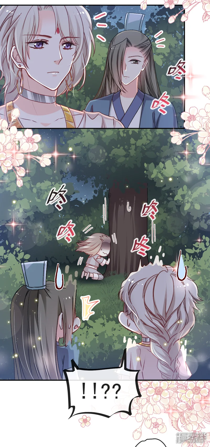 天下第一宠-第40话 少女的危机-第19页