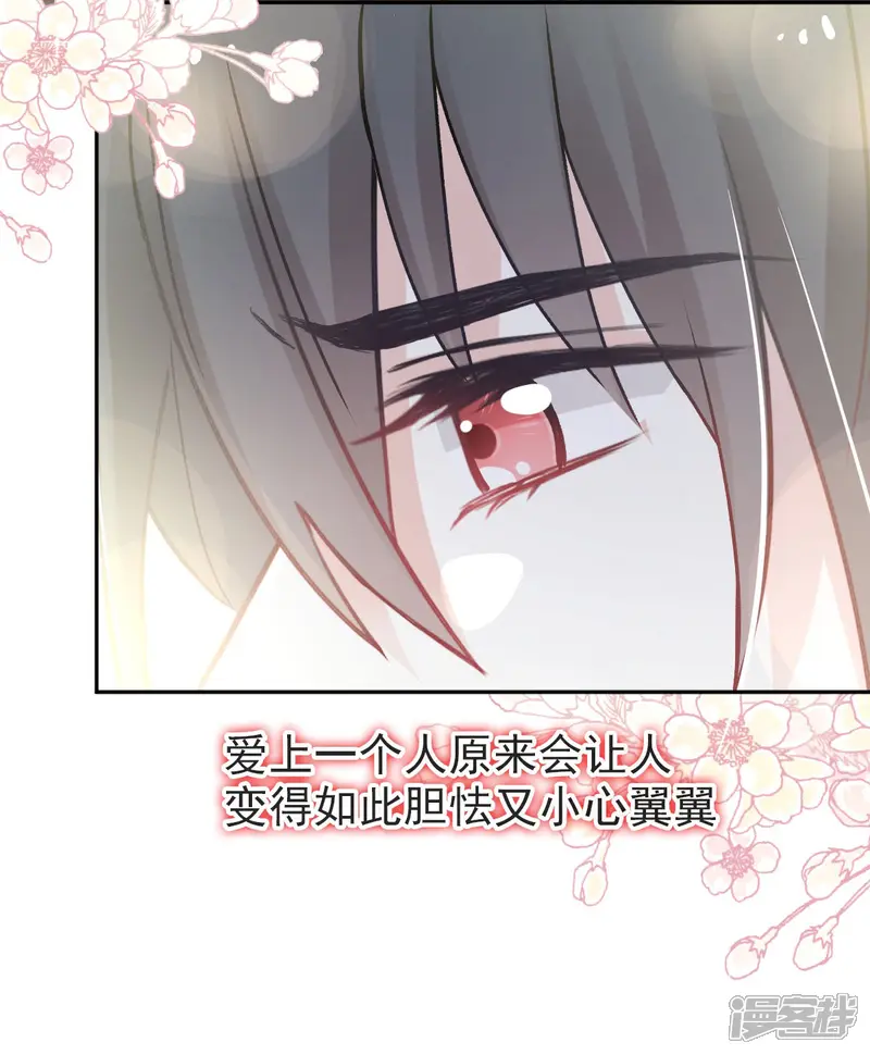 天下第一宠-第65话 夜袭箐王-第5页