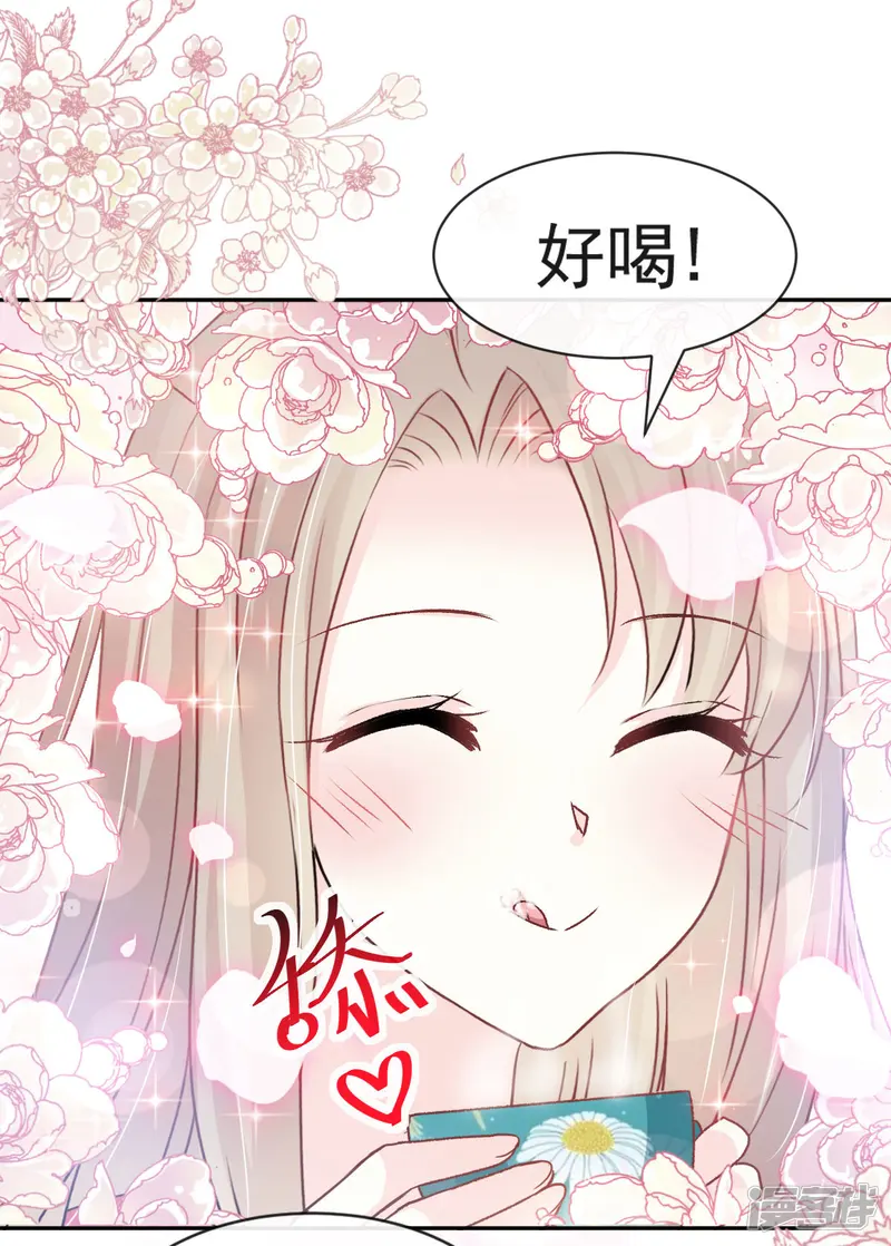 天下第一宠-第128话 心中少了一块-第23页