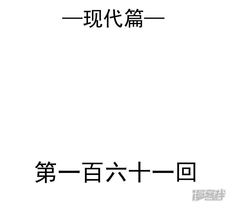 天下第一宠-第161话 想对你做奇怪的事-第5页