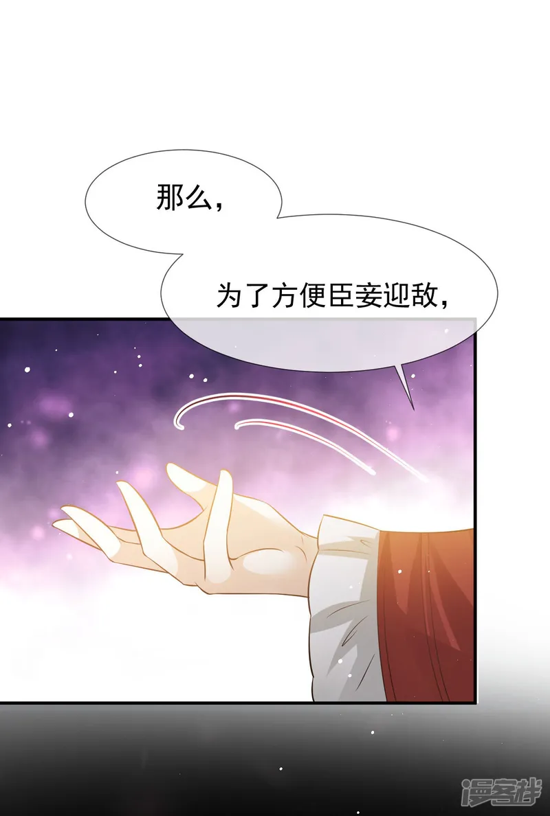 全能AI虐渣攻略-第37话 你个死渣男，我信你个鬼-第2页