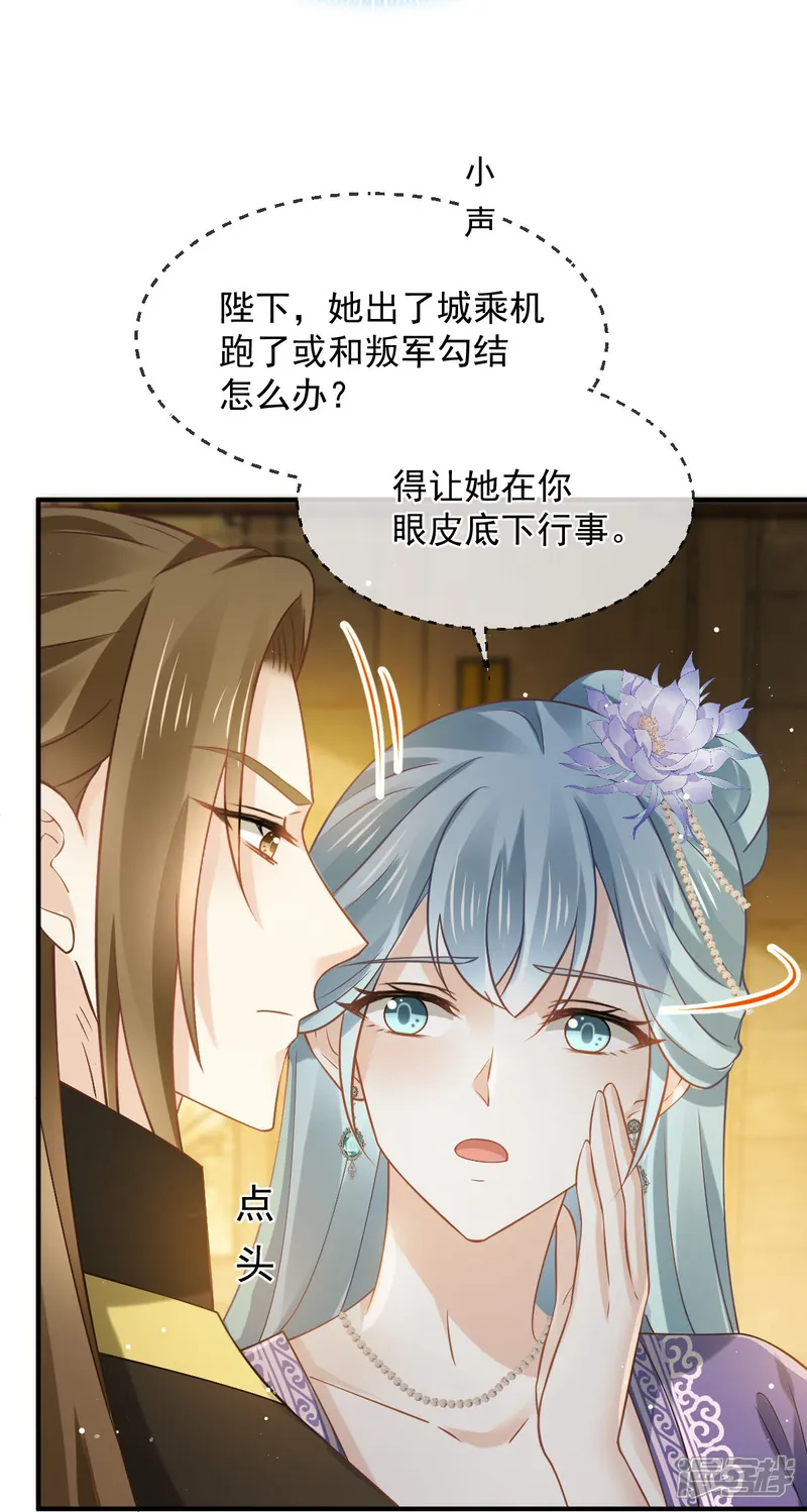 全能AI虐渣攻略-第37话 你个死渣男，我信你个鬼-第7页