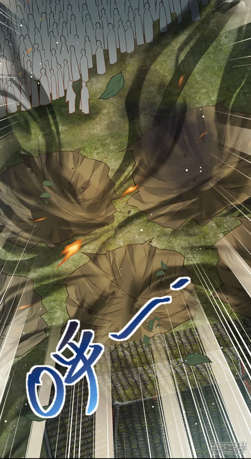 全能AI虐渣攻略-第39话 天命所归，臣服于本宫-第15页