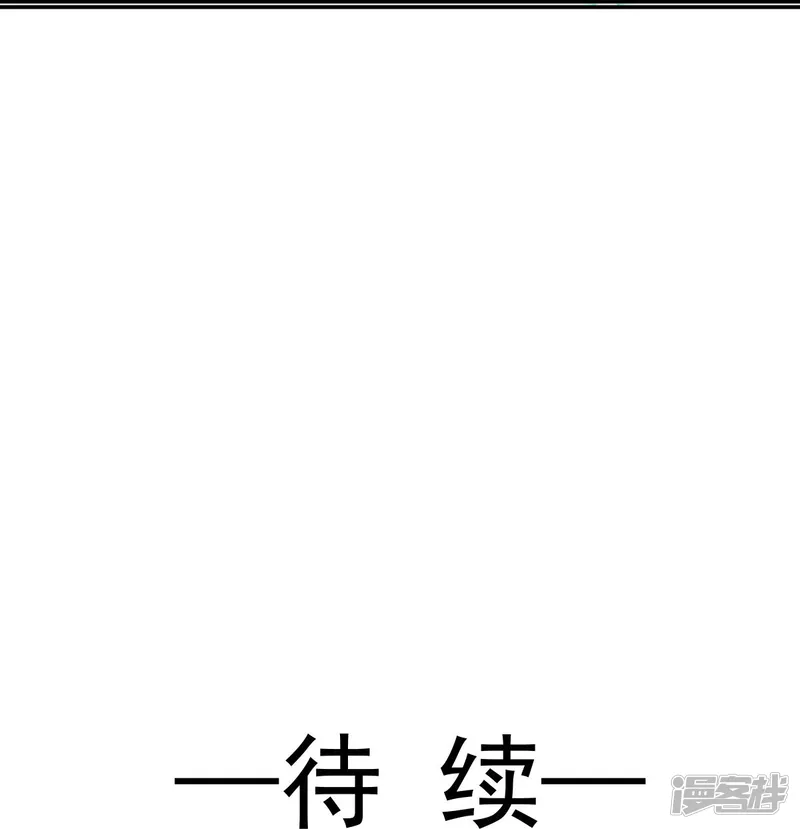 全能AI虐渣攻略-第42话 本宫不是妖，是神！-第35页