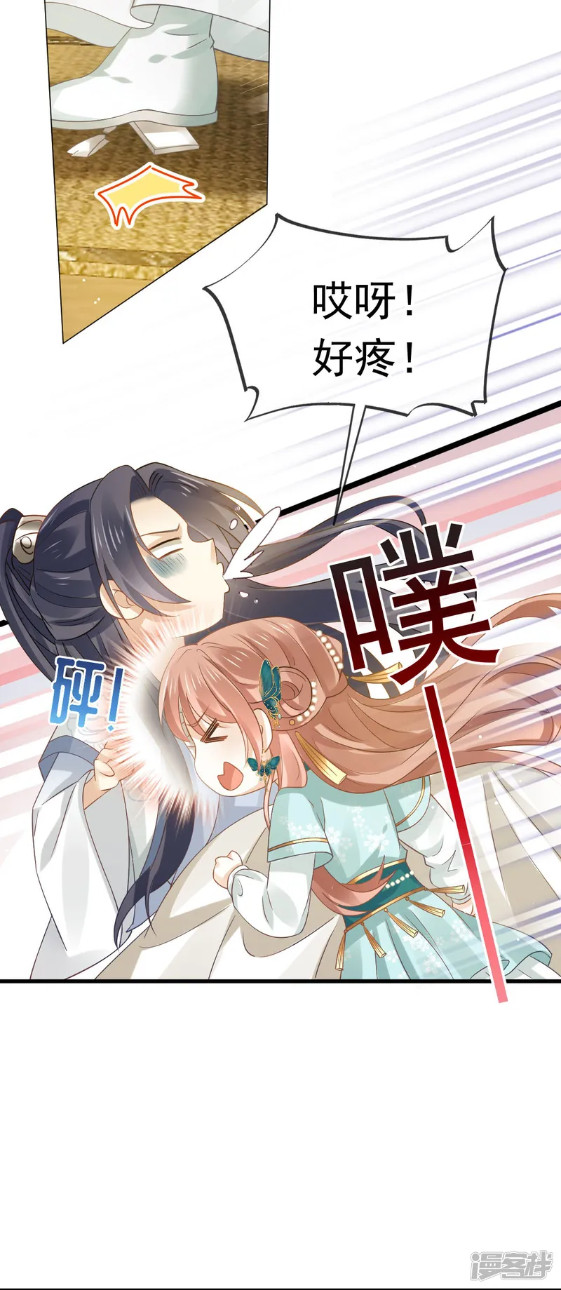 全能AI虐渣攻略-第55话 玛丽苏滤镜？啪！没了-第10页