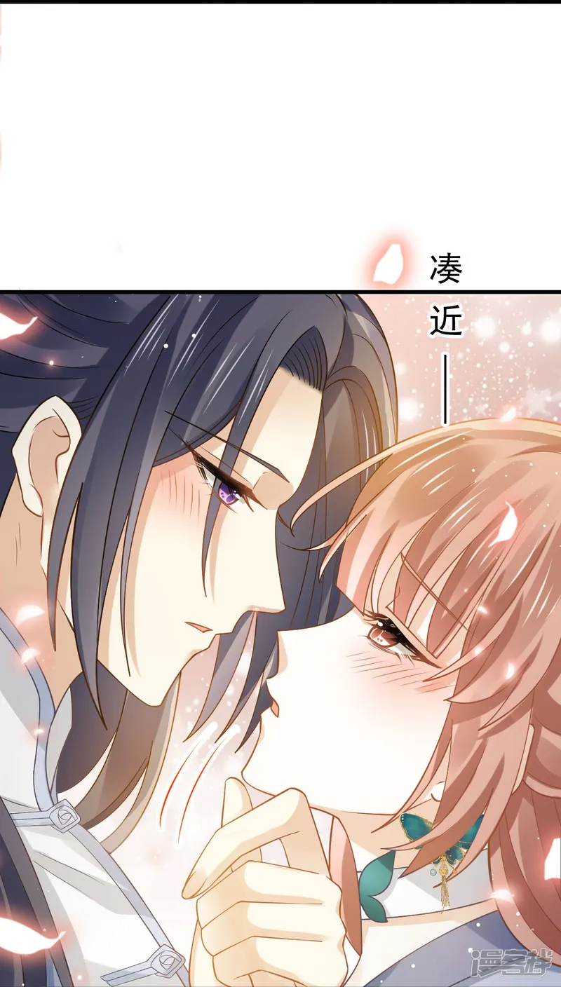全能AI虐渣攻略-第62话 借刀杀人，想的美-第5页