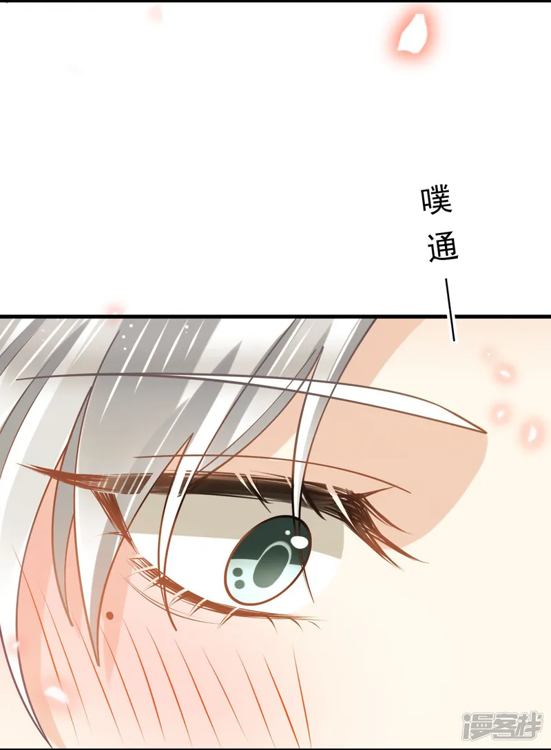 全能AI虐渣攻略-第63话 世间好女子-第8页