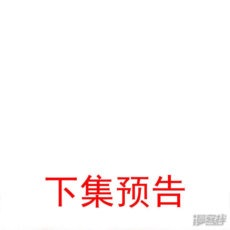 全能AI虐渣攻略-第64话 美女救英雄-第40页