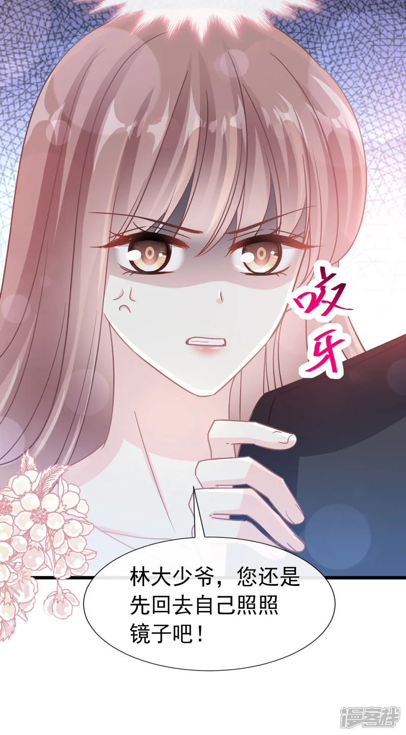 霸道总裁轻轻爱-第67话 别碰我的女人-第24页