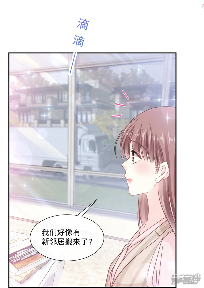 霸道总裁轻轻爱-第176话 醋海翻波-第8页
