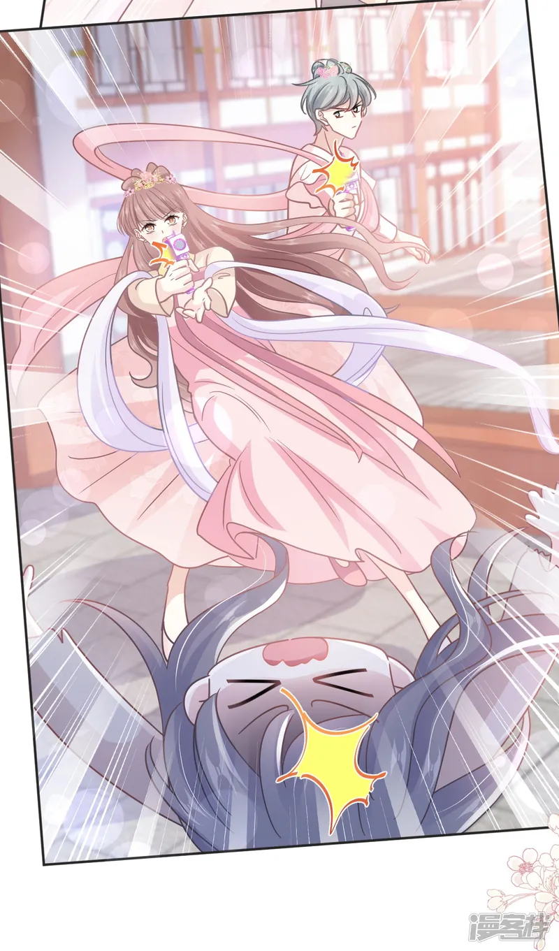 霸道总裁轻轻爱-第237话 被迫女装！-第27页