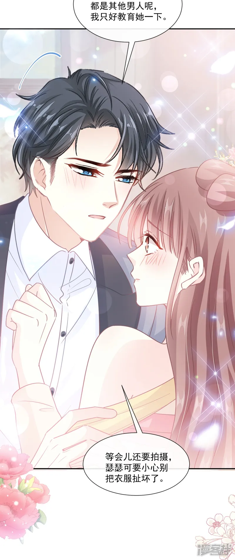 霸道总裁轻轻爱-第238话 别弄坏衣服-第25页