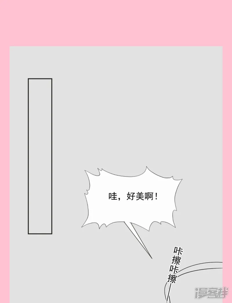 霸道总裁轻轻爱-第236话 瑟瑟，可以吗？-第36页