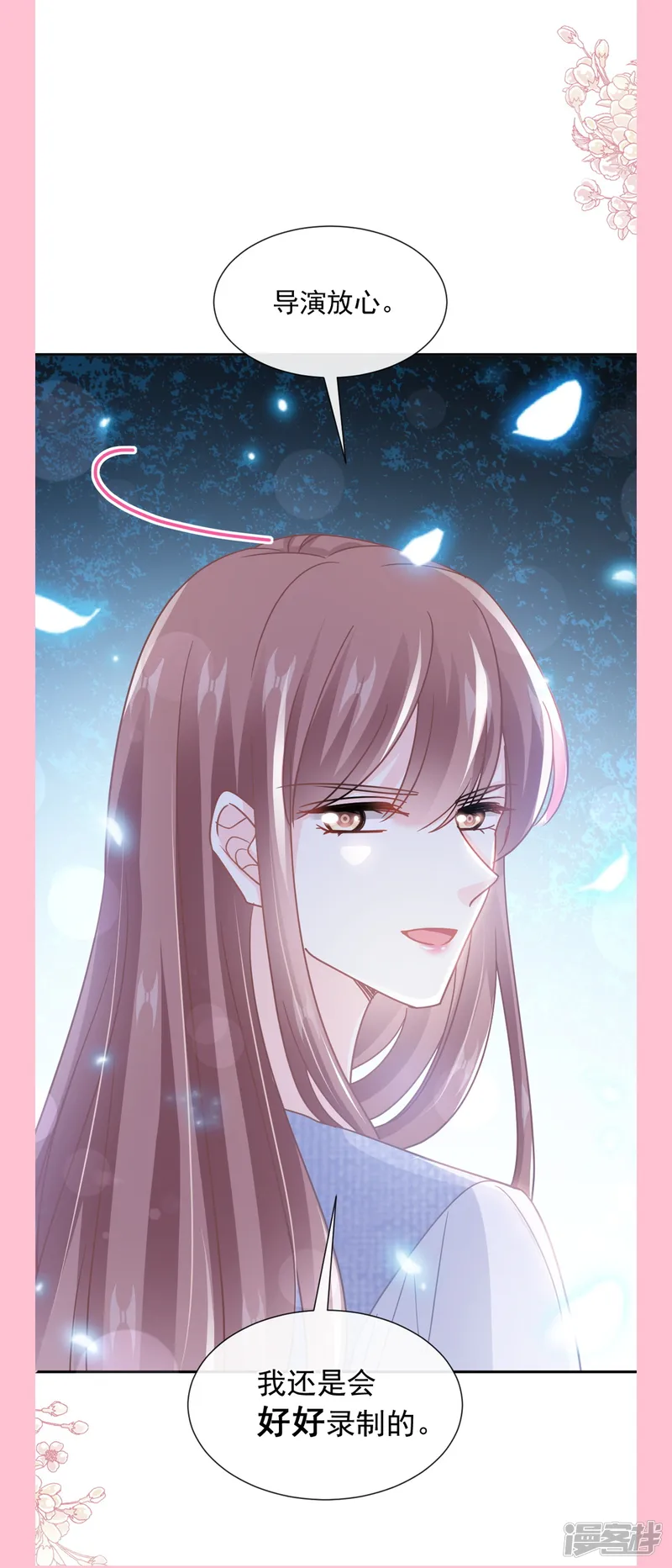 霸道总裁轻轻爱-第250话 无法抑制的欲望-第37页