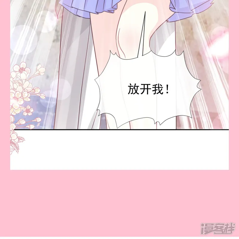 霸道总裁轻轻爱-第255话 难以忍耐-第31页
