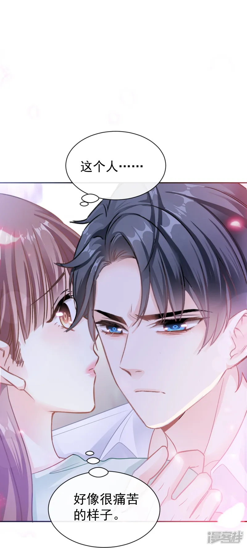 霸道总裁轻轻爱-第296话 不会再放手-第27页