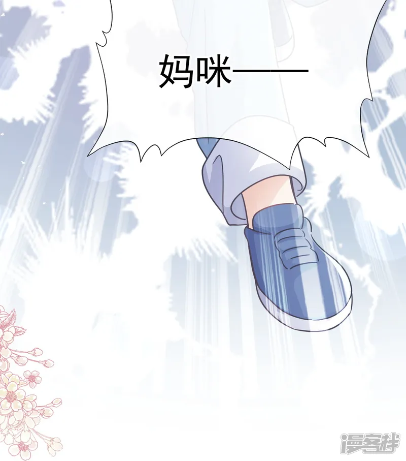 霸道总裁轻轻爱-第342话 我要做回我自己-第34页
