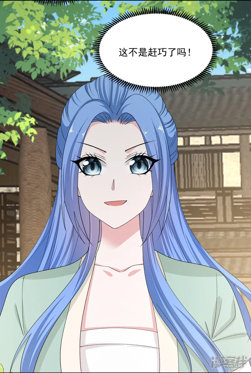 毒医嫡女-第405话 皇后自尽-第27页