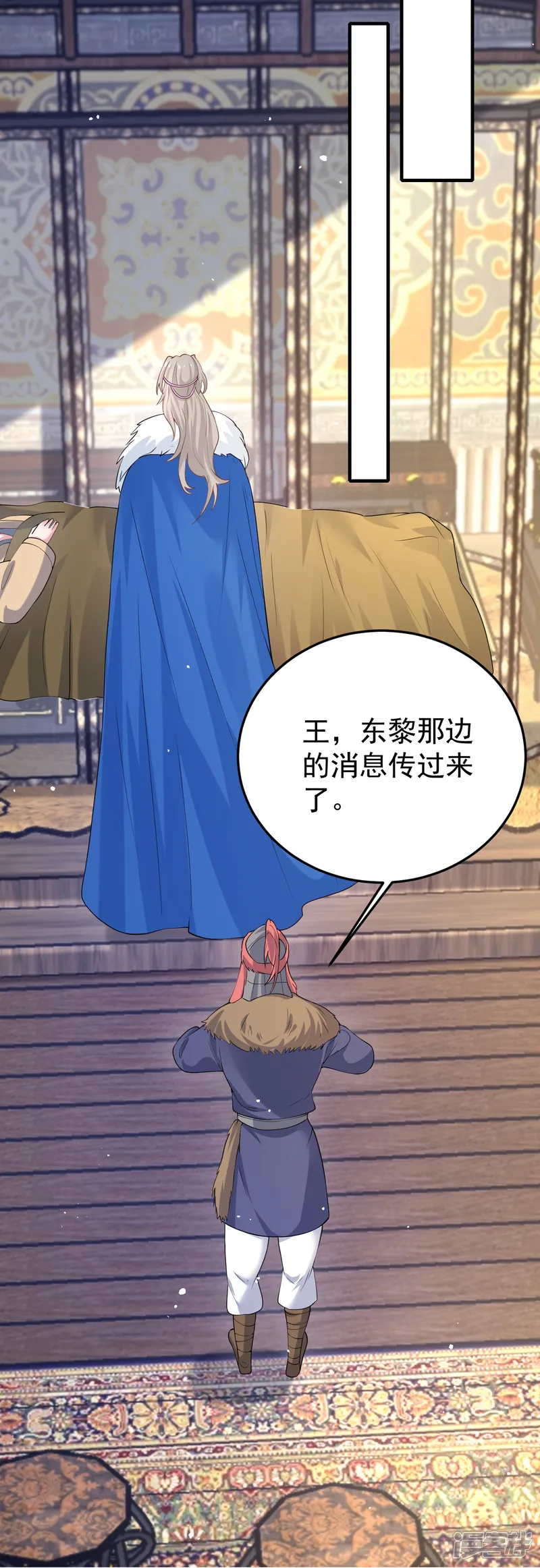 狼少女养成记-第360话 早做打算-第5页