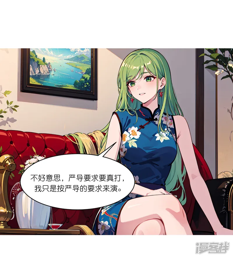 总裁爹地追上门-第269话 略有眉目-第1页