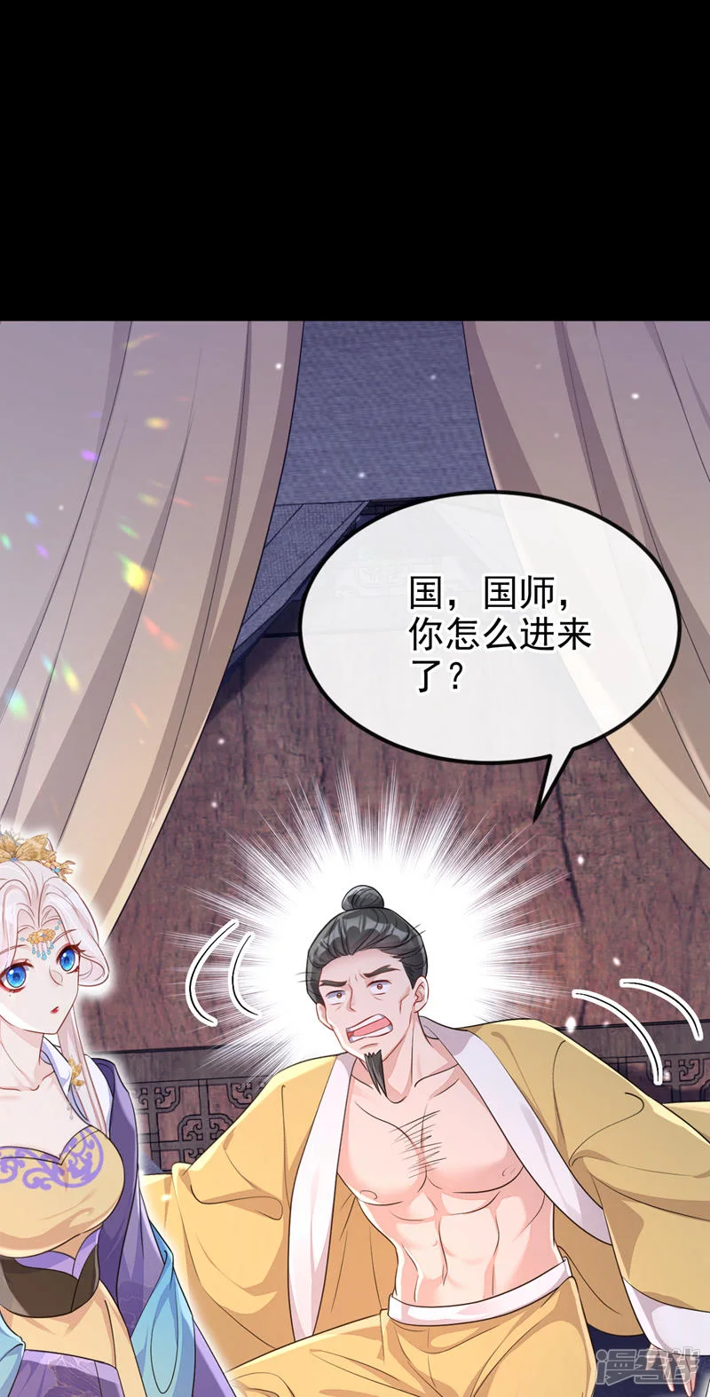快穿：宿主她一心求死-第81话 绝子药，喝了吧-第4页