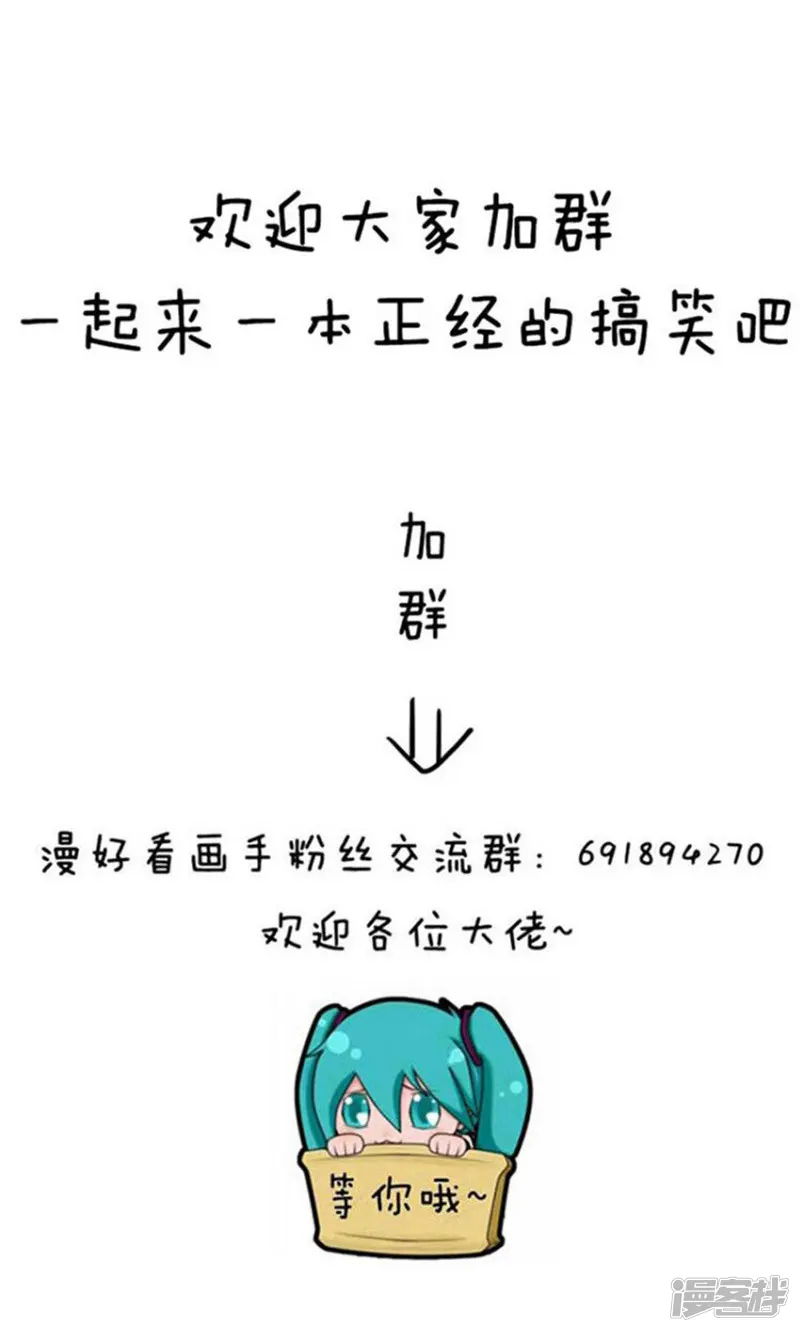 突然漫好看-第133话 表情包丨正确出海旅游姿势了解一下-第16页