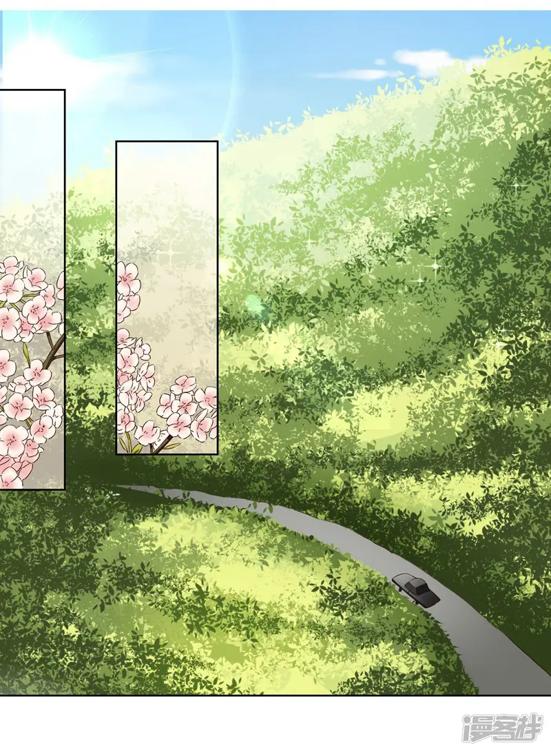 请你喜欢我-第38话 从今天开始保护你-第5页