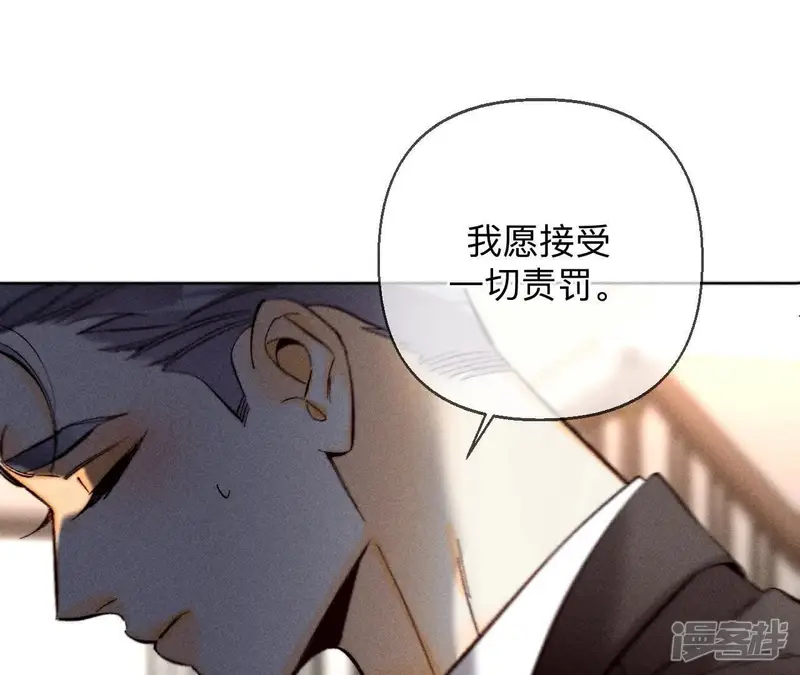 男友半糖半盐-第166话 三对命中注定之爱-第65页
