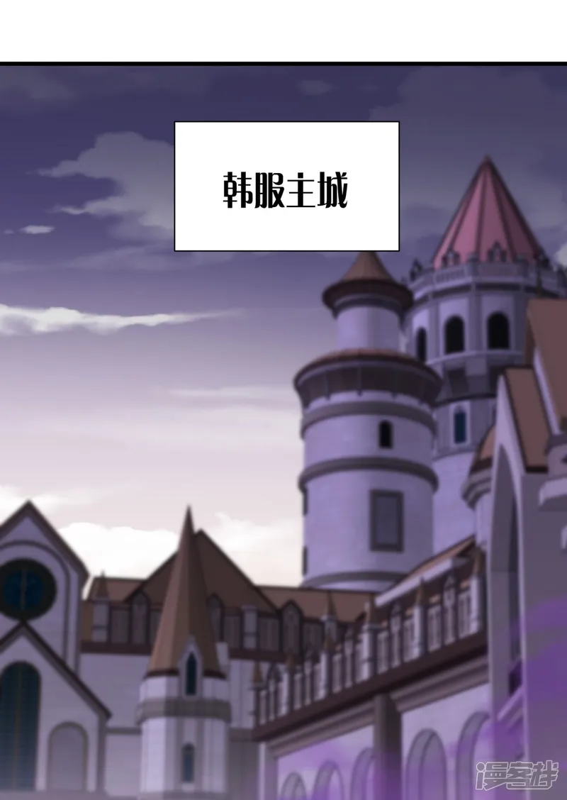 从野怪开始升级-第38话 想和谈？做梦！-第28页