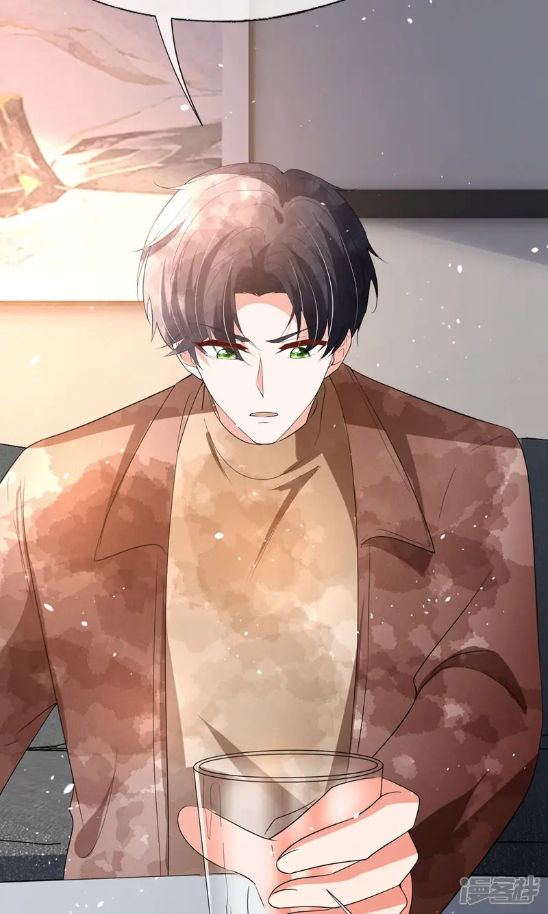 契约冷妻不好惹-第371话 你的心愿会达成-第7页