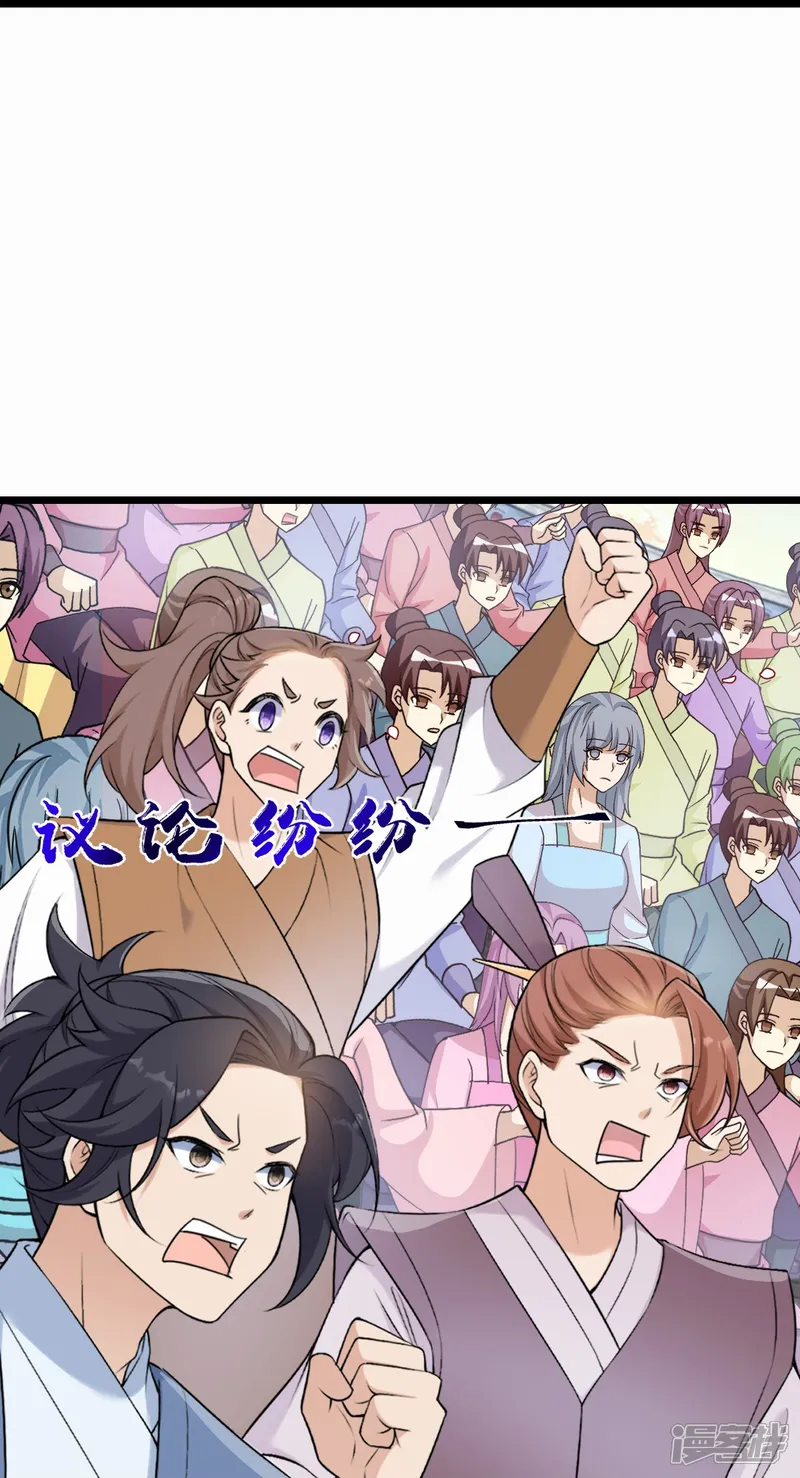 逆天邪神-                                            第667话 神王境洛长生-第47页