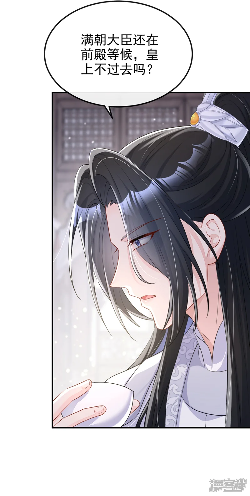 快穿：宿主她一心求死-第83话 打入冷宫-第43页