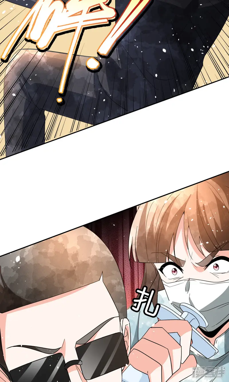 契约冷妻不好惹-第372话 丧心病狂-第27页