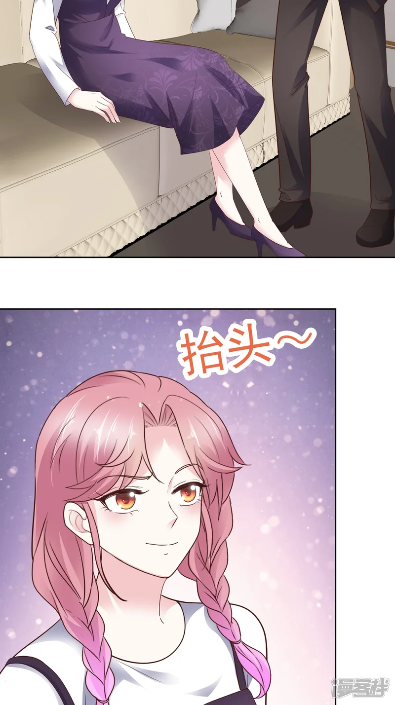 病弱大佬独宠替嫁娇妻-第67话 你干嘛-第25页