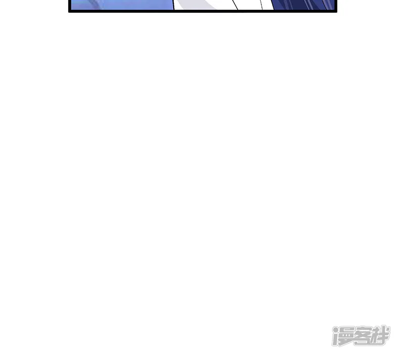 C位成神3-第8话 懒得抬咖-第53页