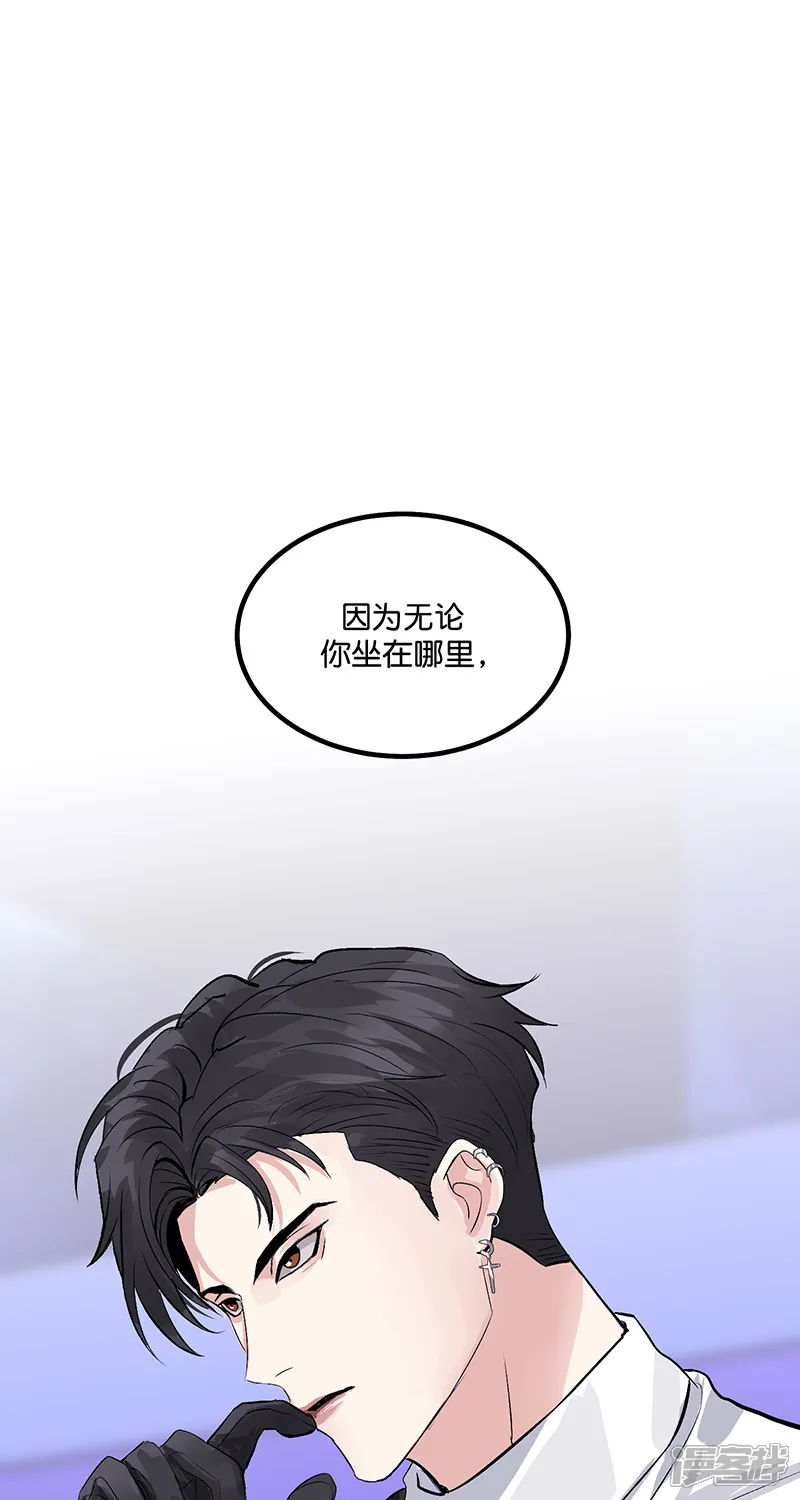 C位成神3-第8话 懒得抬咖-第64页