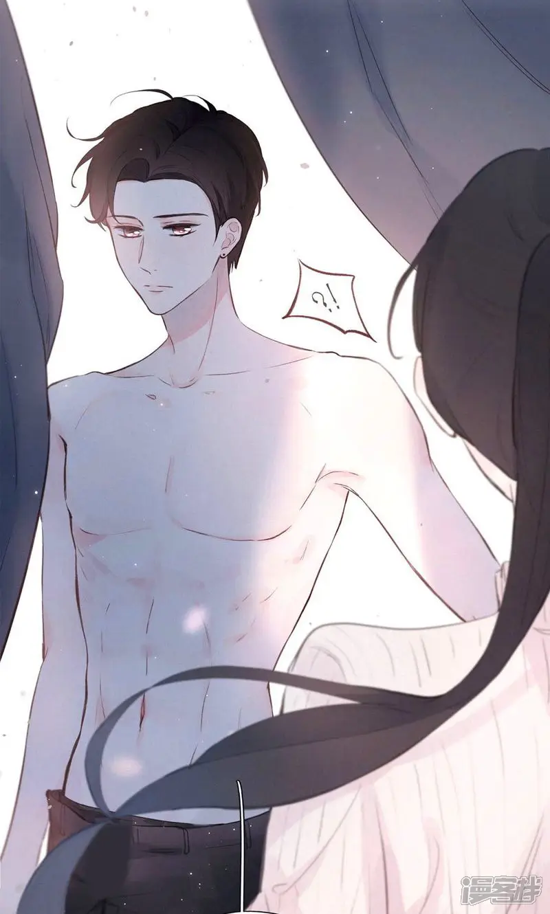 我的美貌是天生-预告-第16页