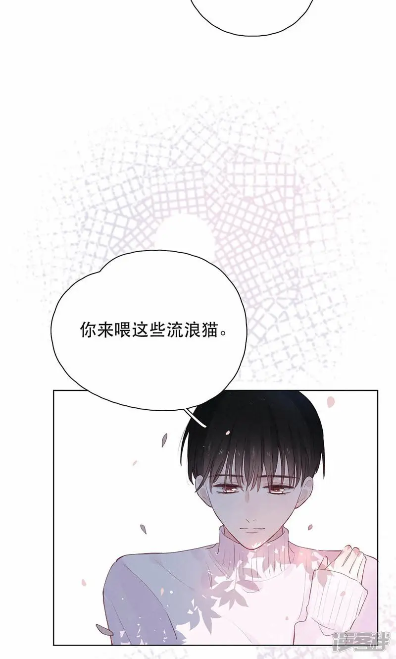 我的美貌是天生-第12话 雪之回忆-第19页