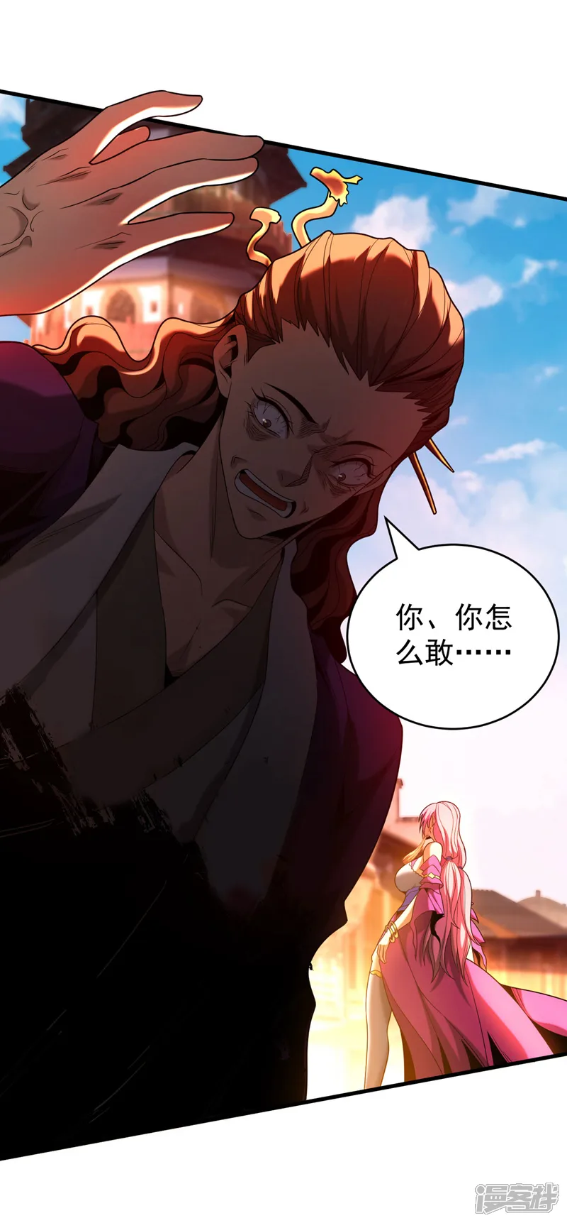 弟子修炼，我躺平！-第54话 放开那个姑娘-第33页